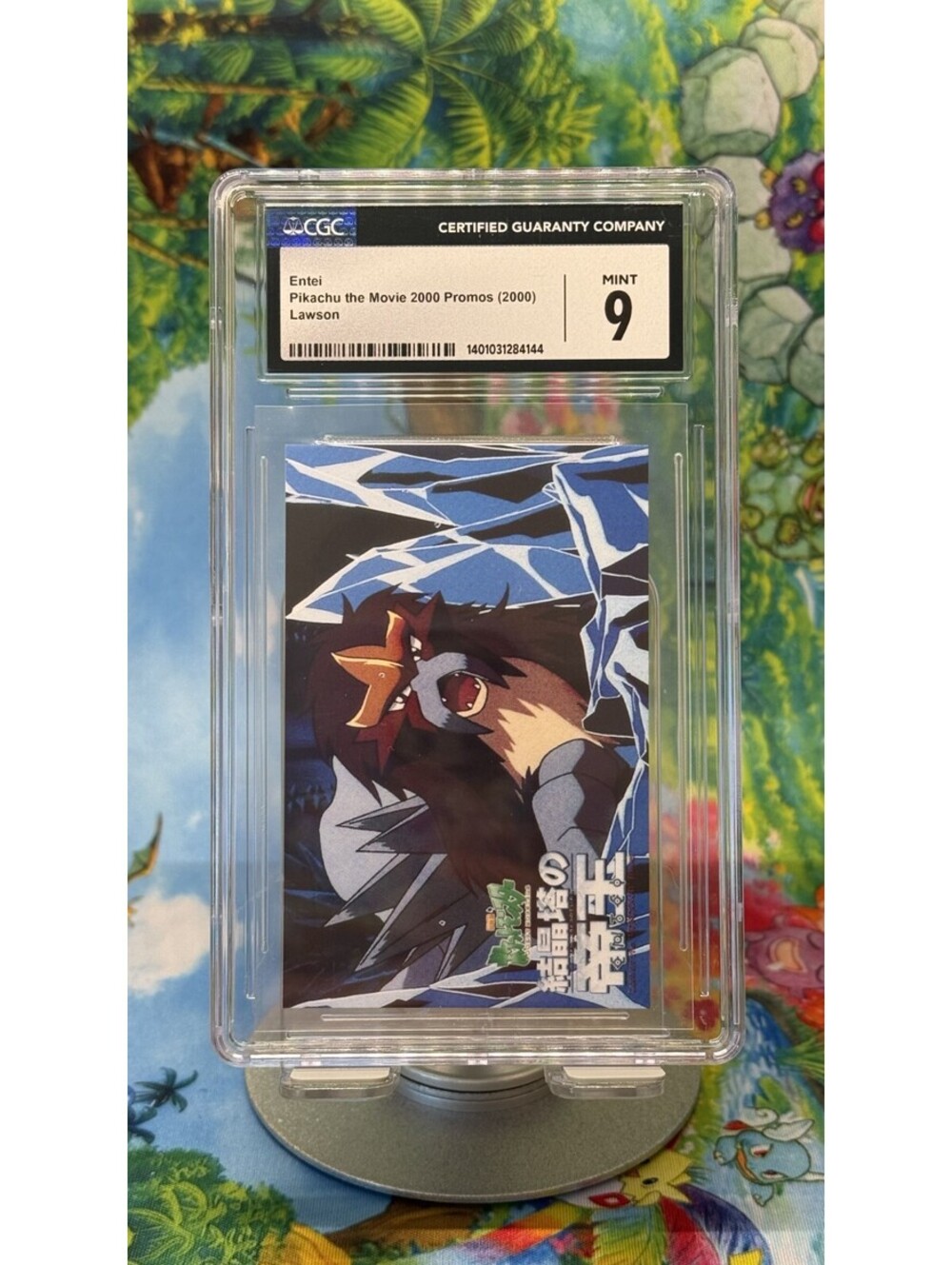 Entei Pokémon Movie 2000 Lawson Promo Japanese POP1! CGC 9